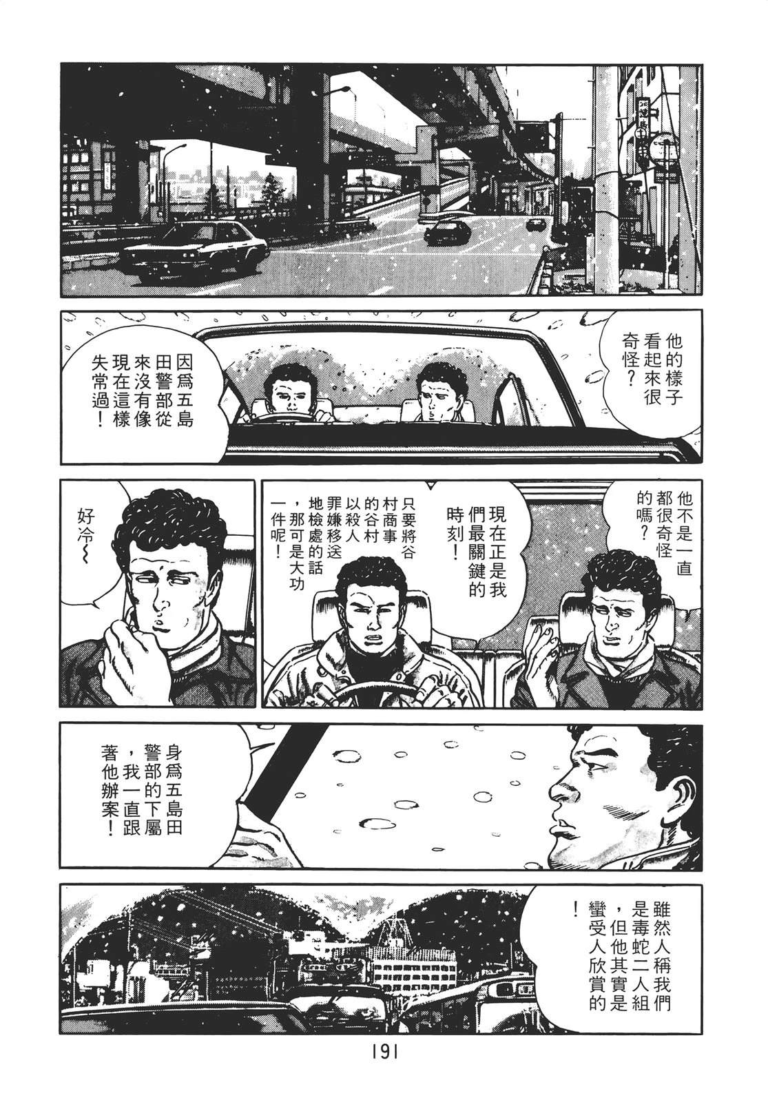 第189页