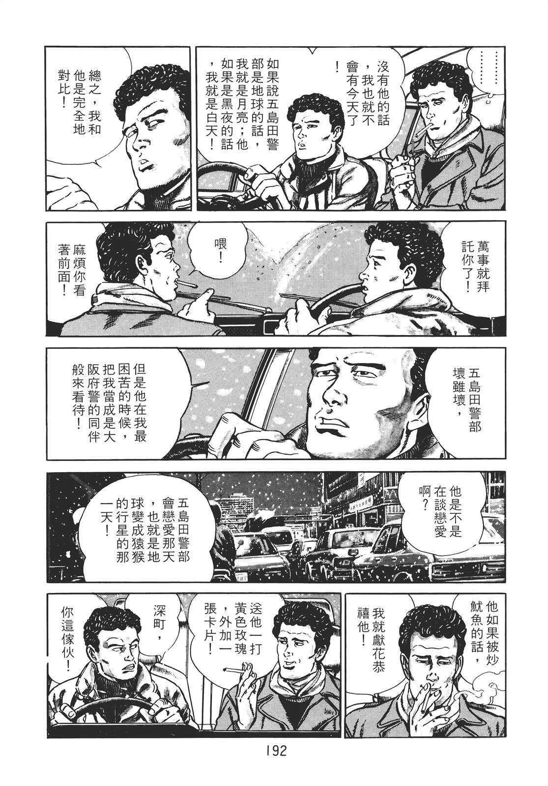 第190页