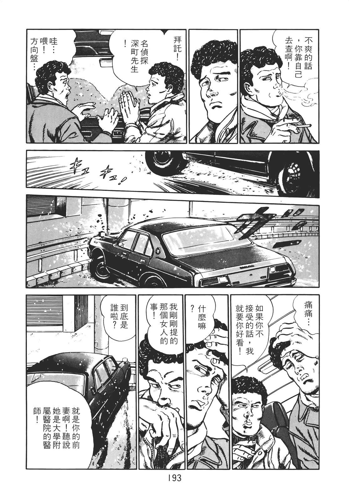 第191页
