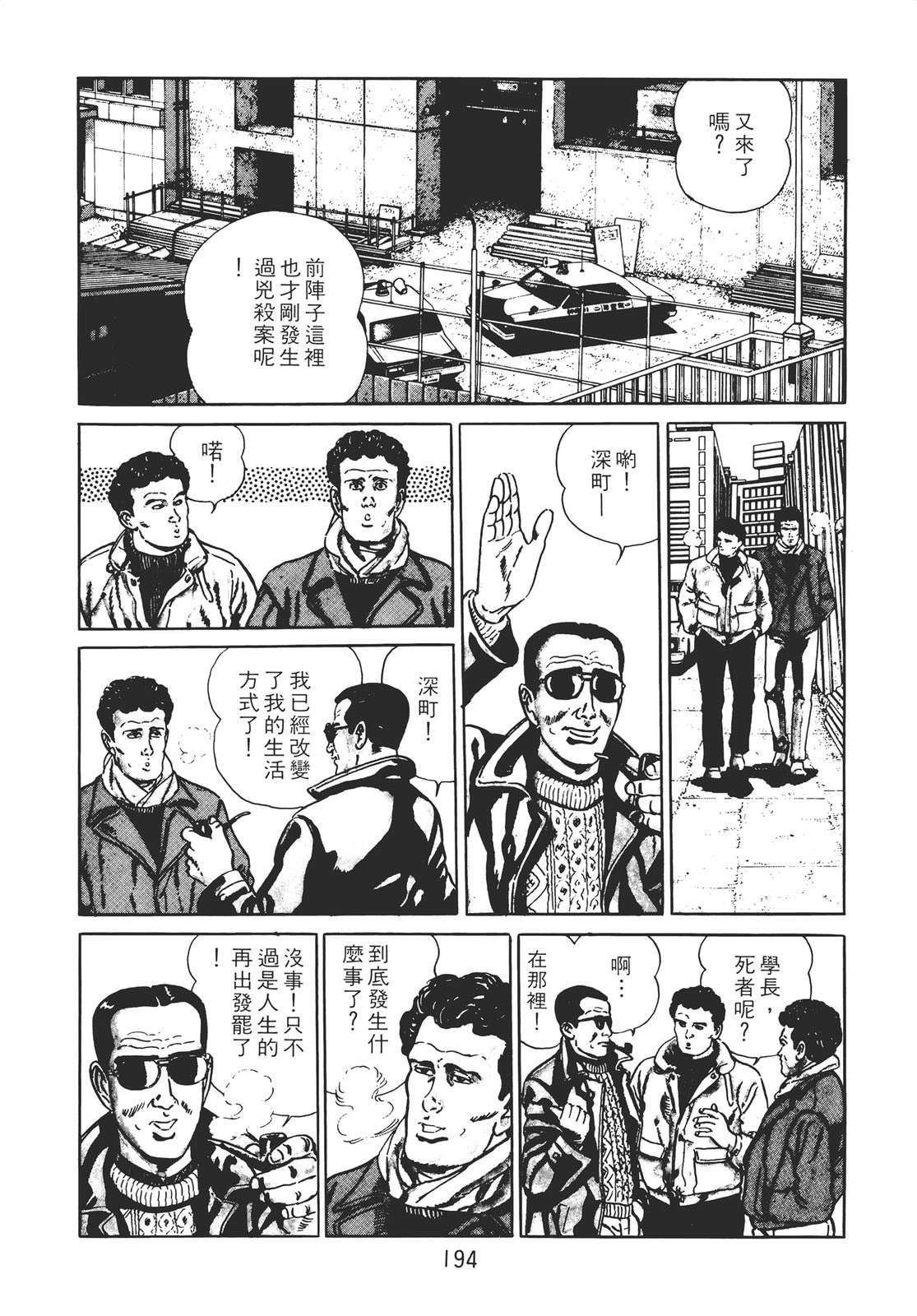 第192页