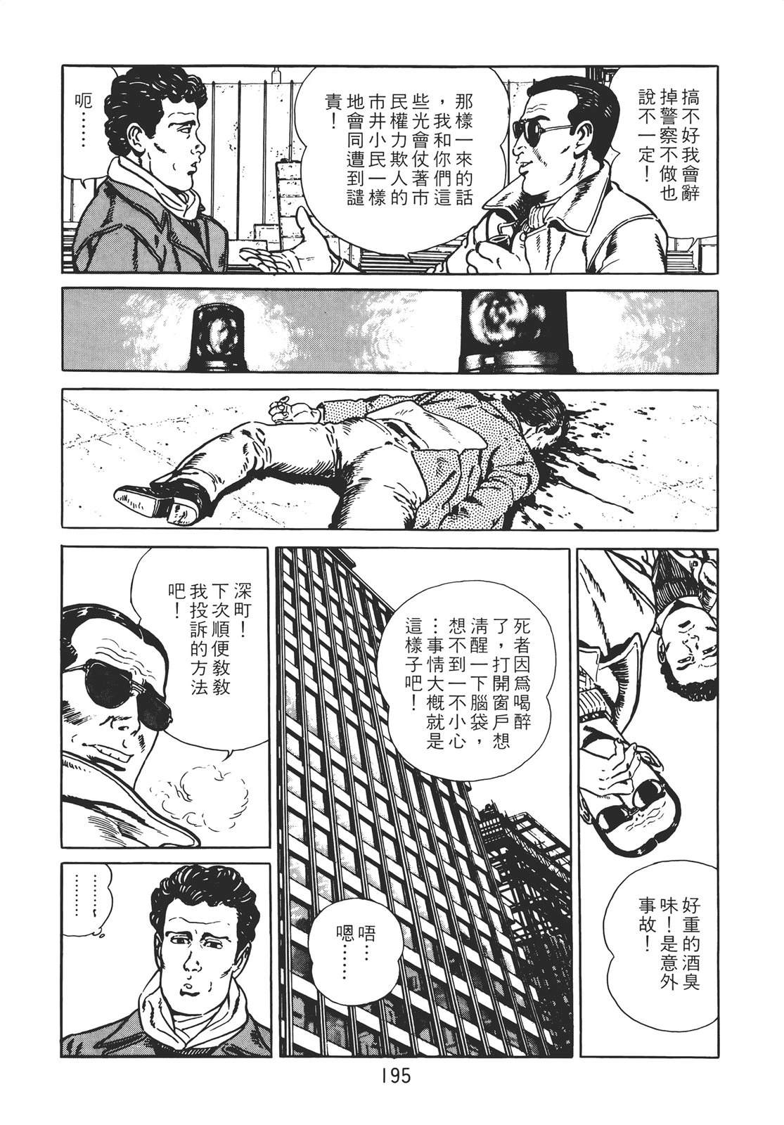第193页