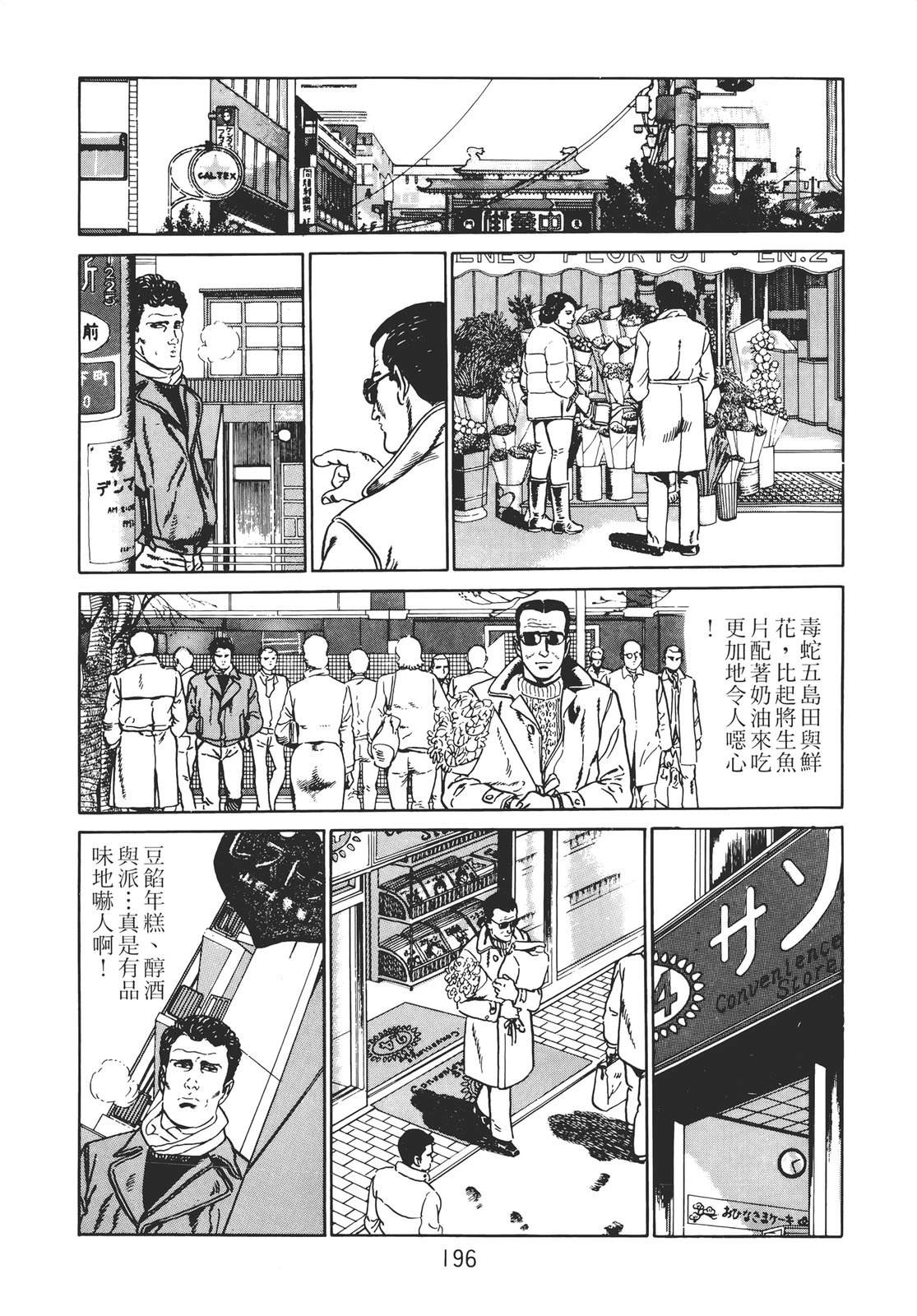 第194页