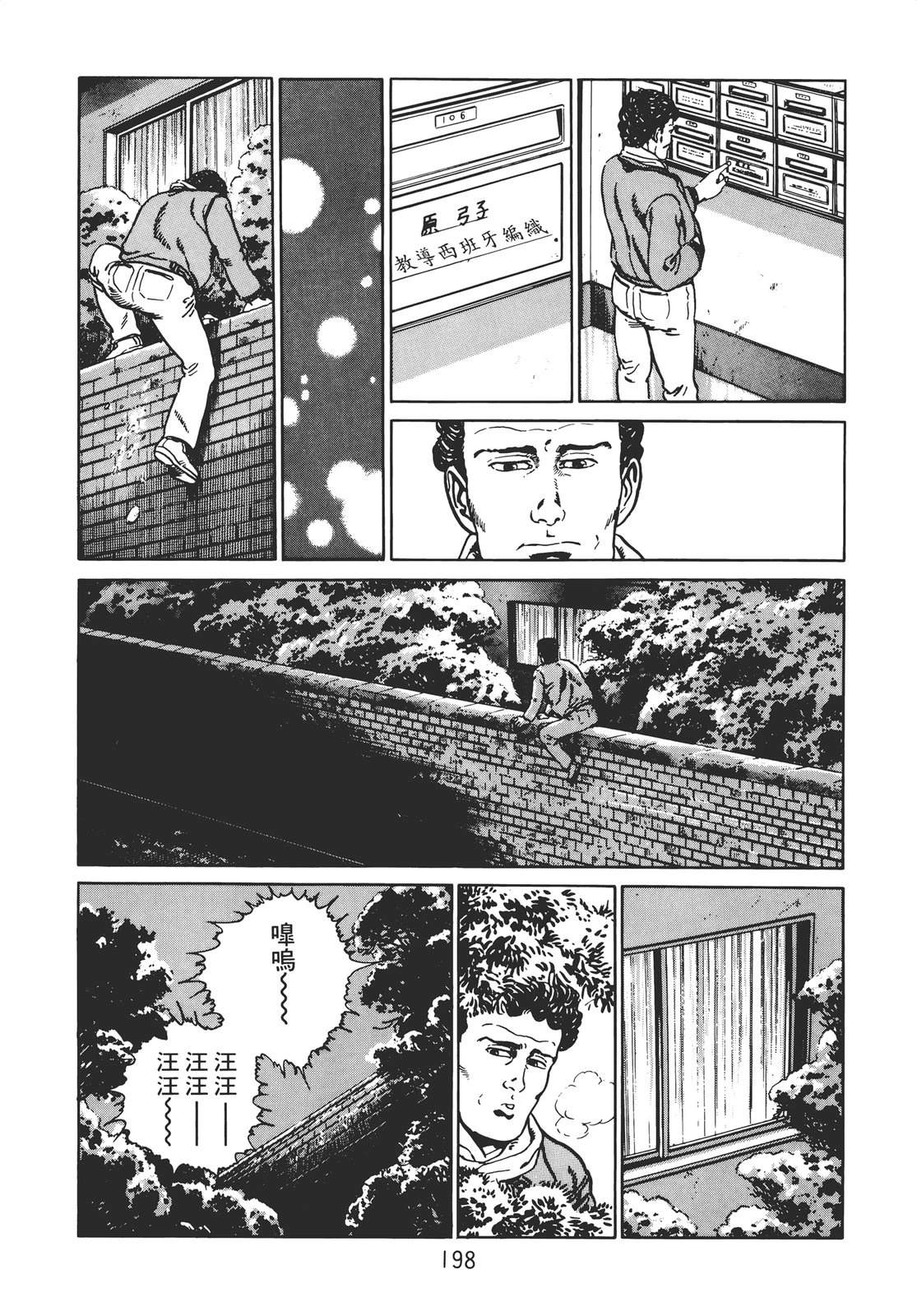 第196页