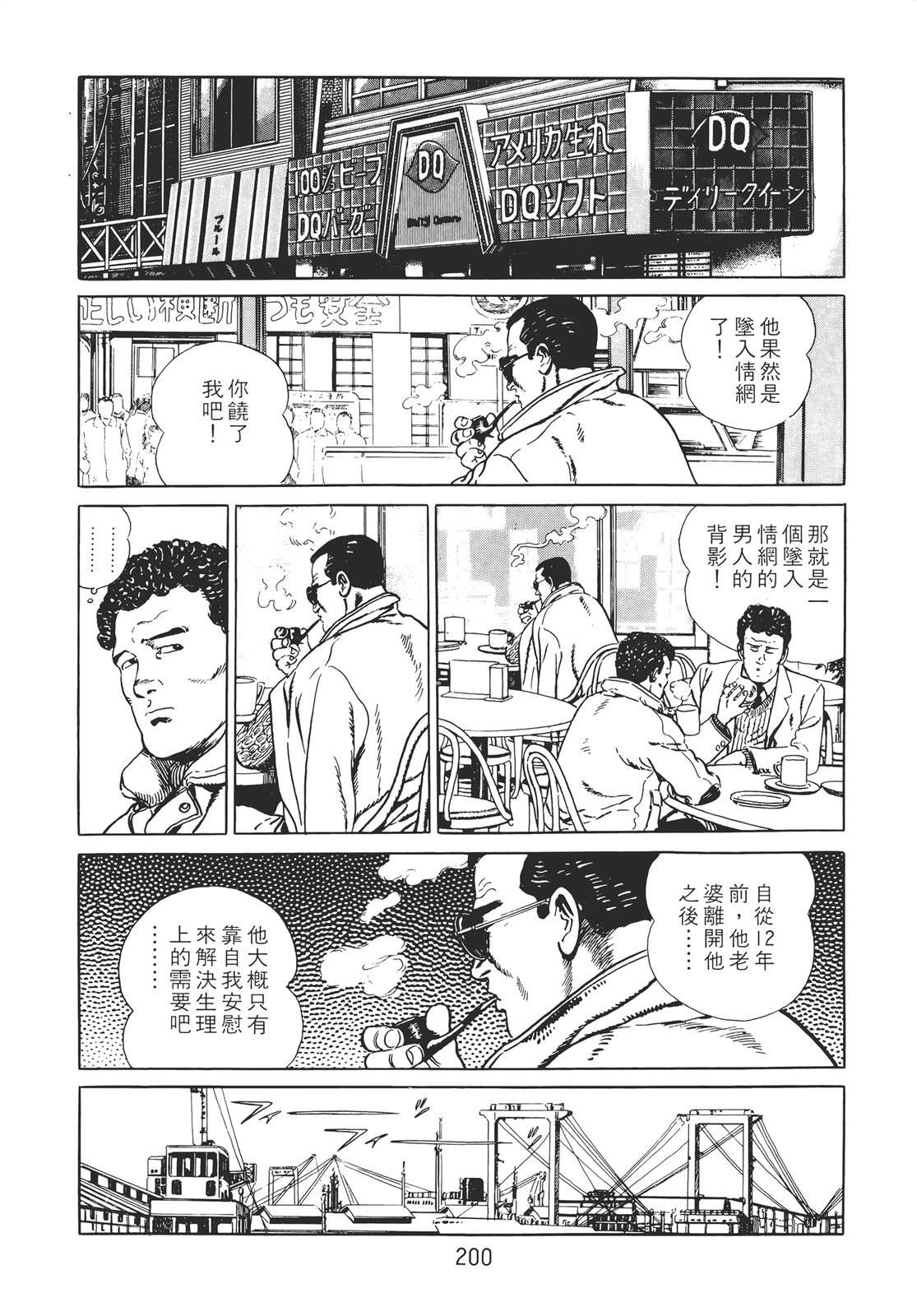 第198页