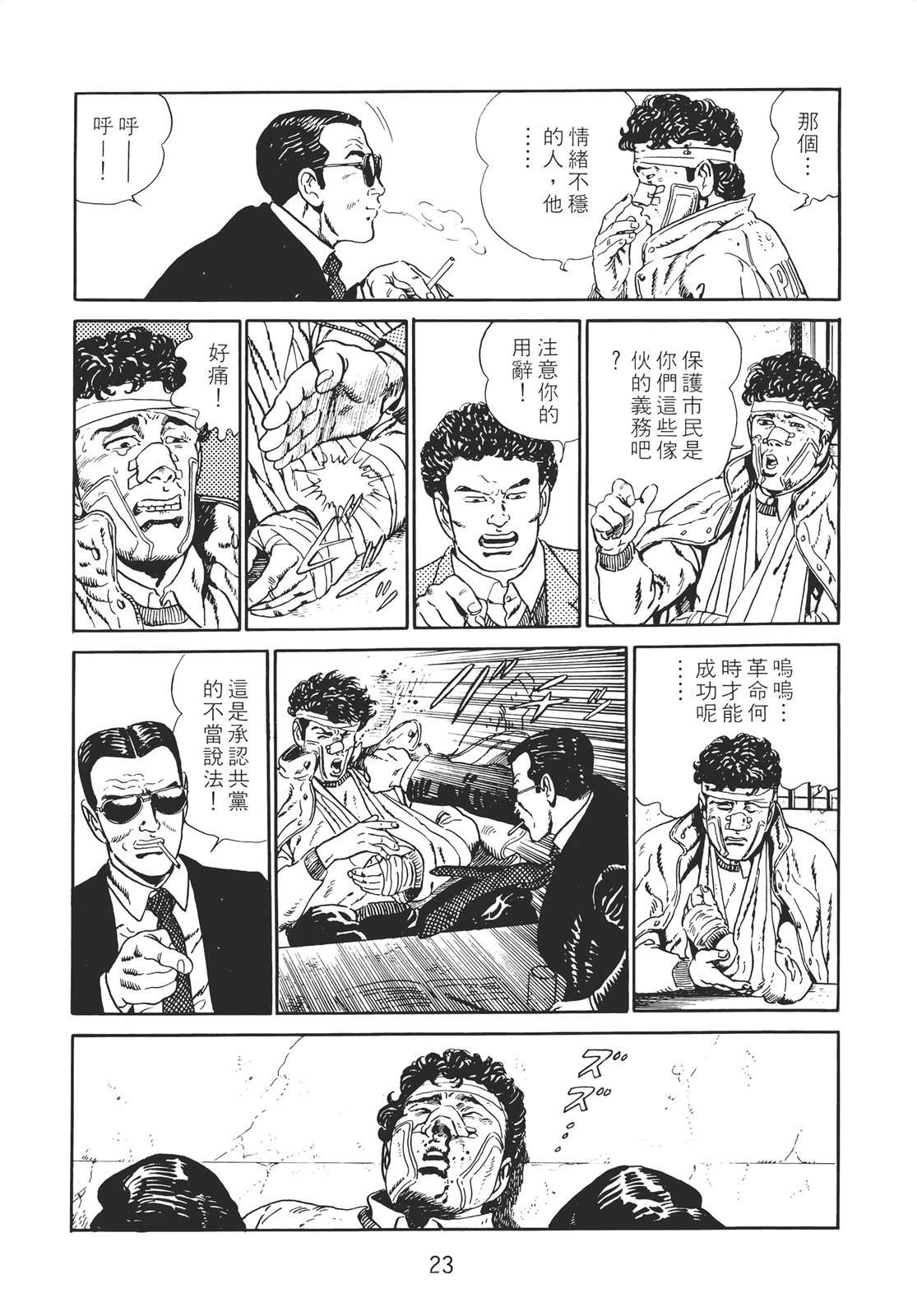 第21页