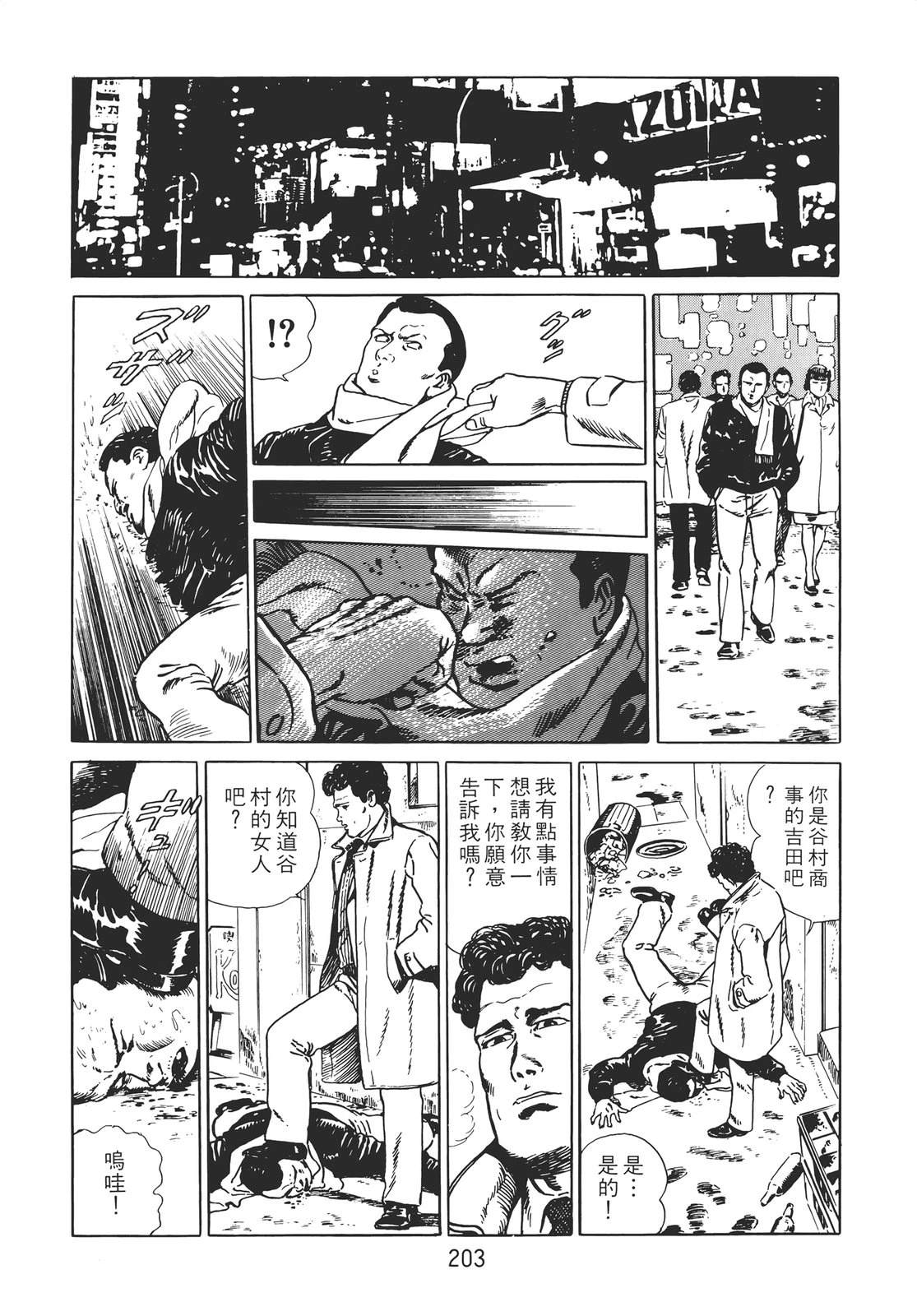 第201页