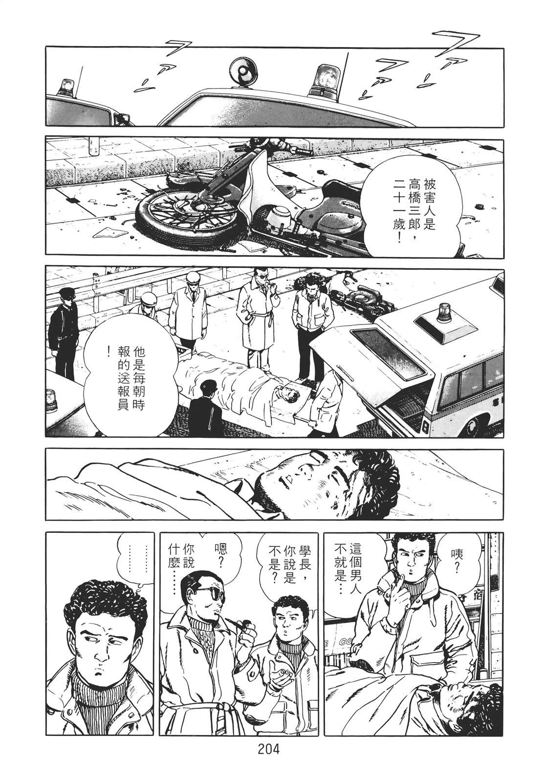 第202页