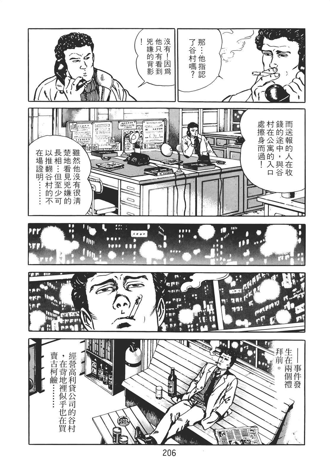 第204页