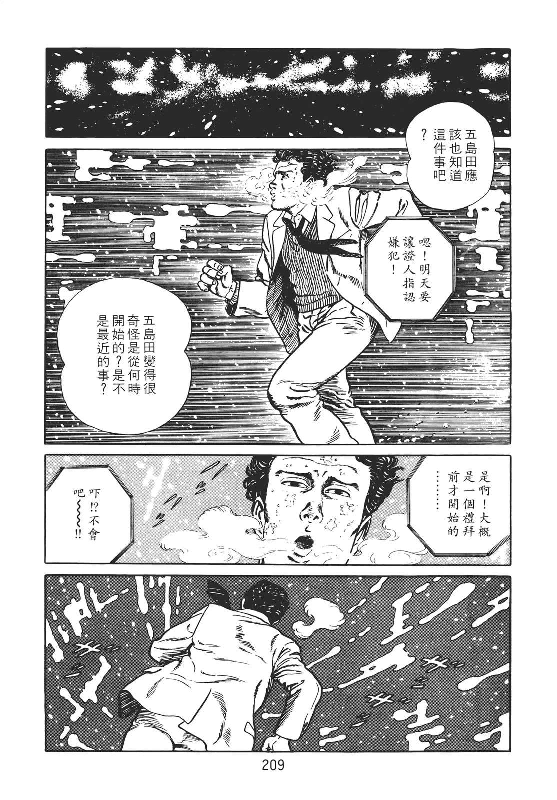 第207页