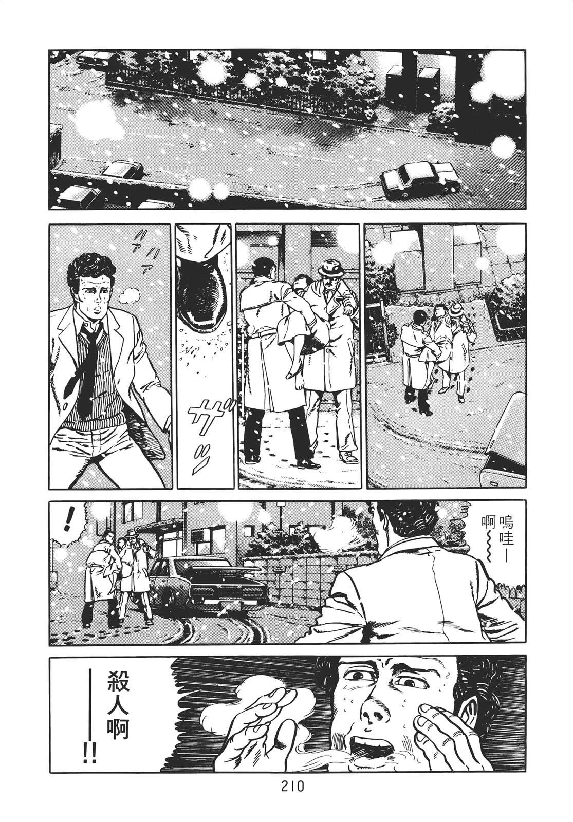 第208页