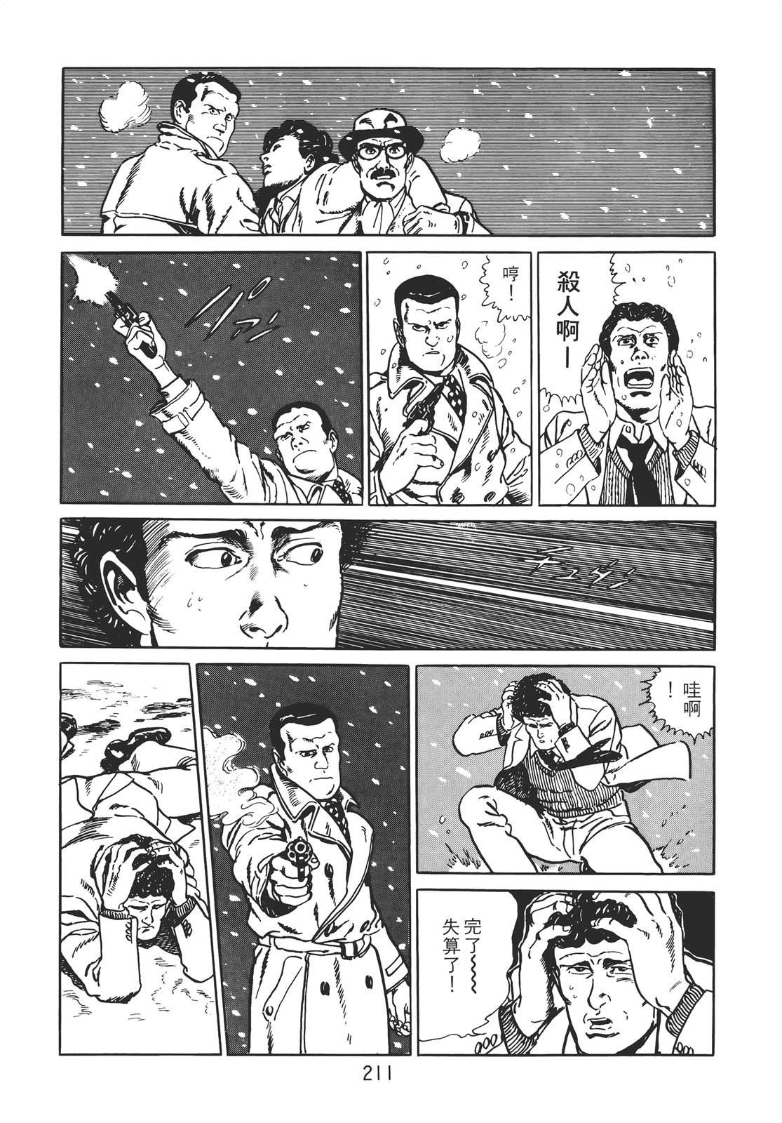 第209页