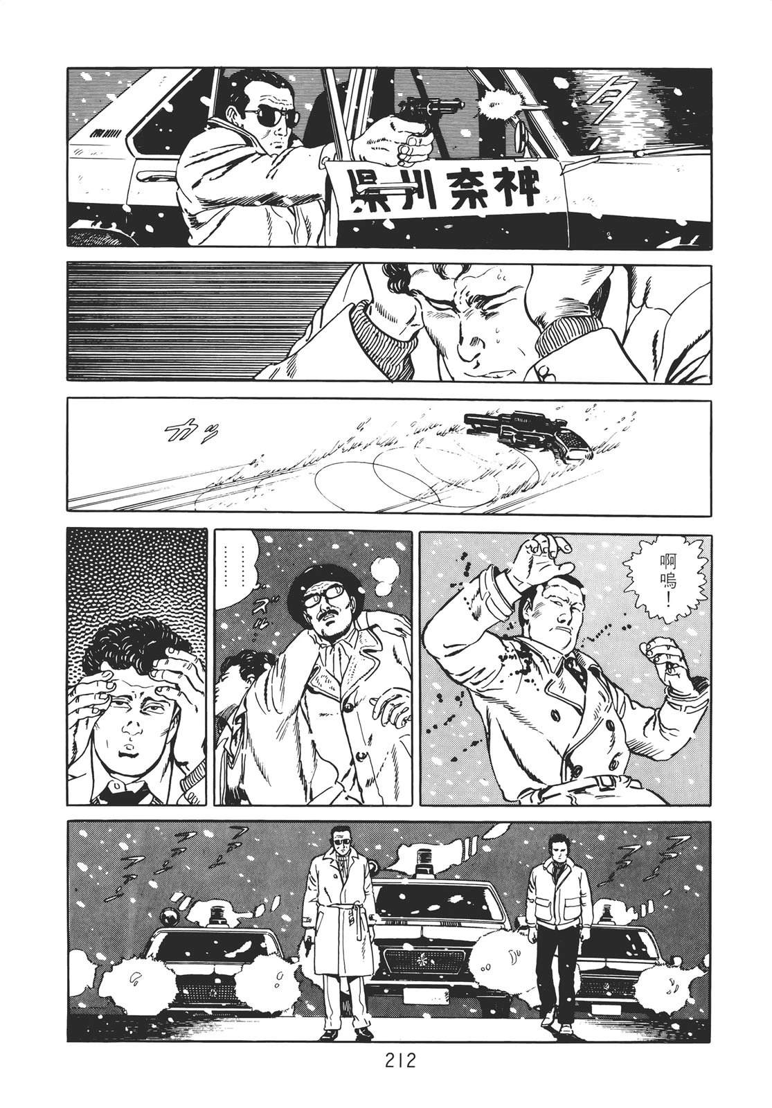 第210页