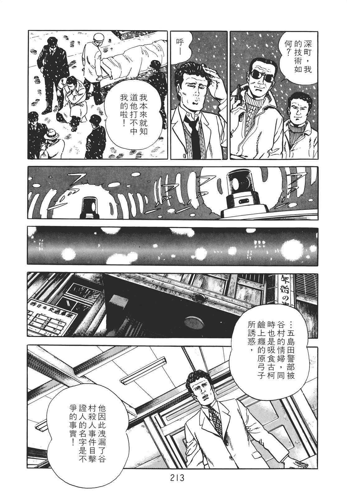 第211页