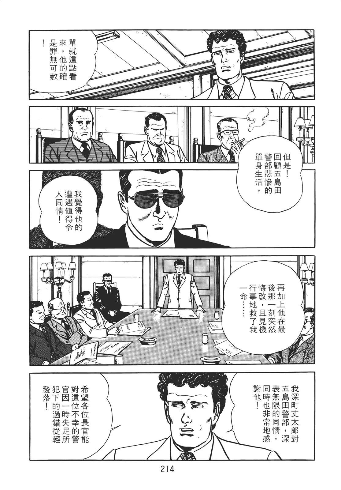 第212页