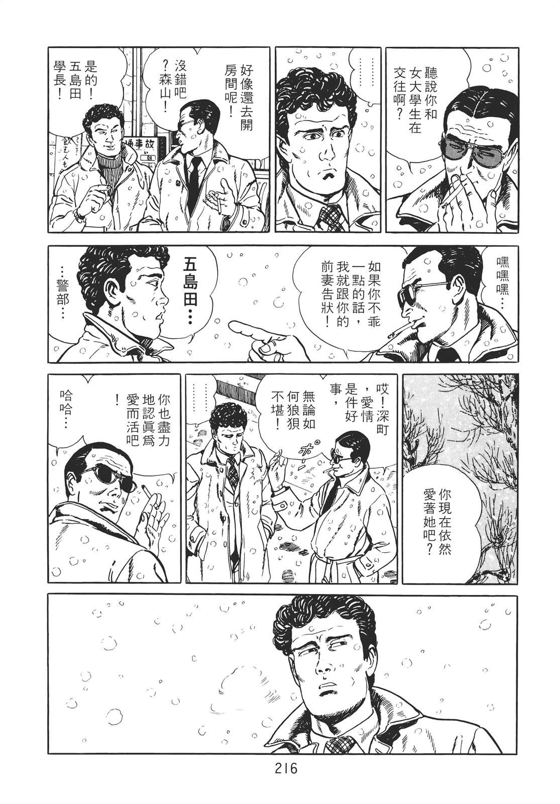 第214页