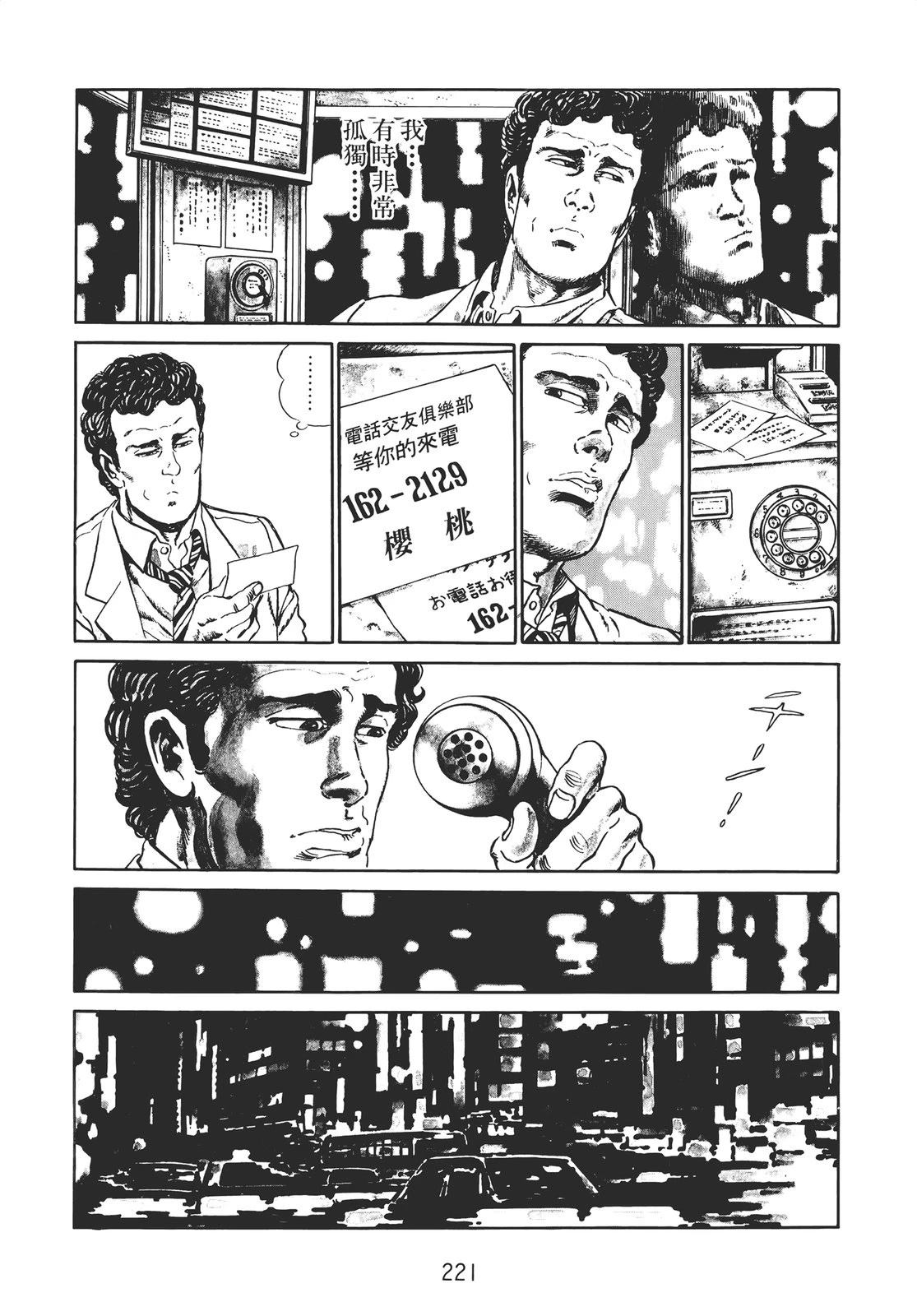 第219页