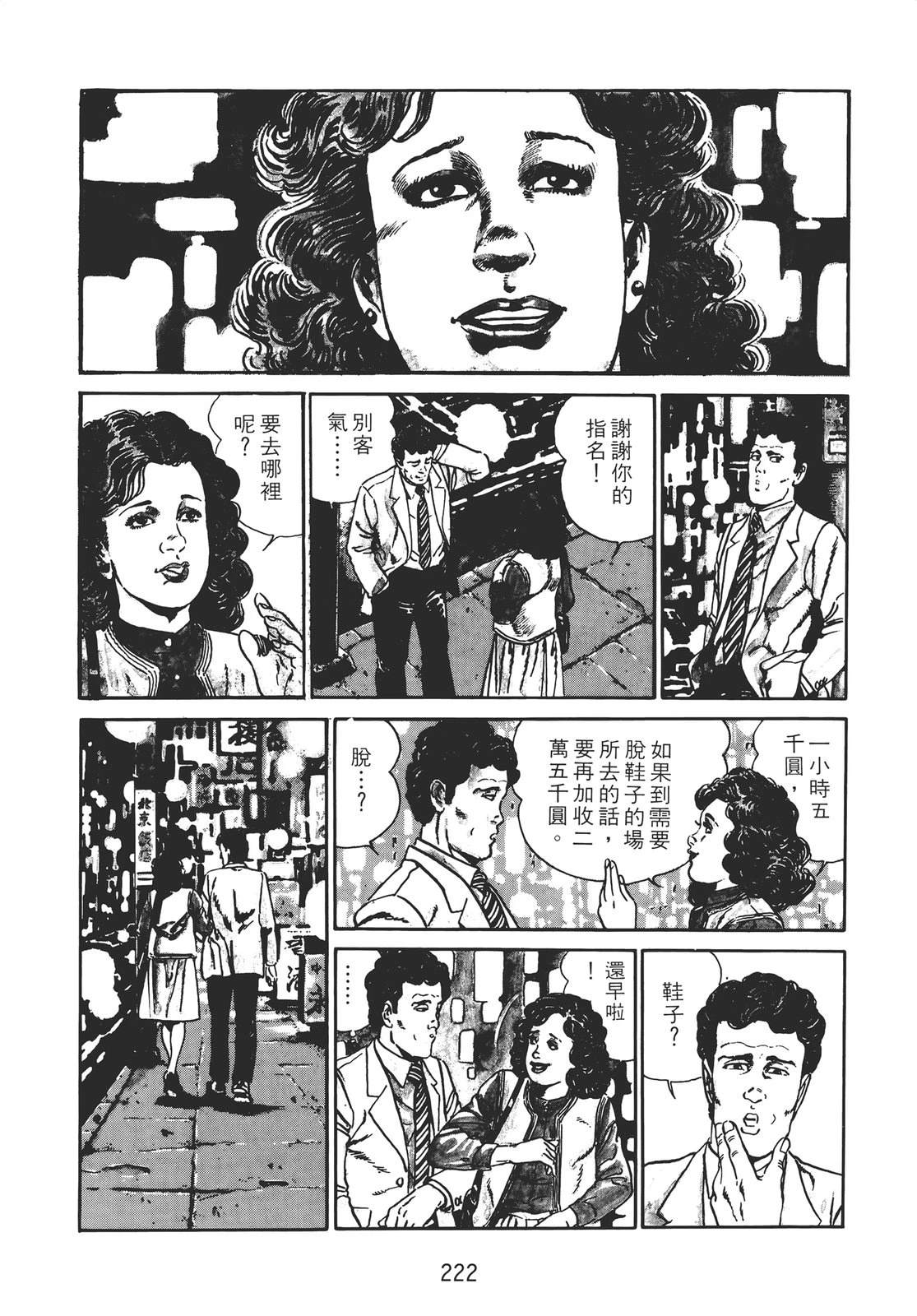第220页