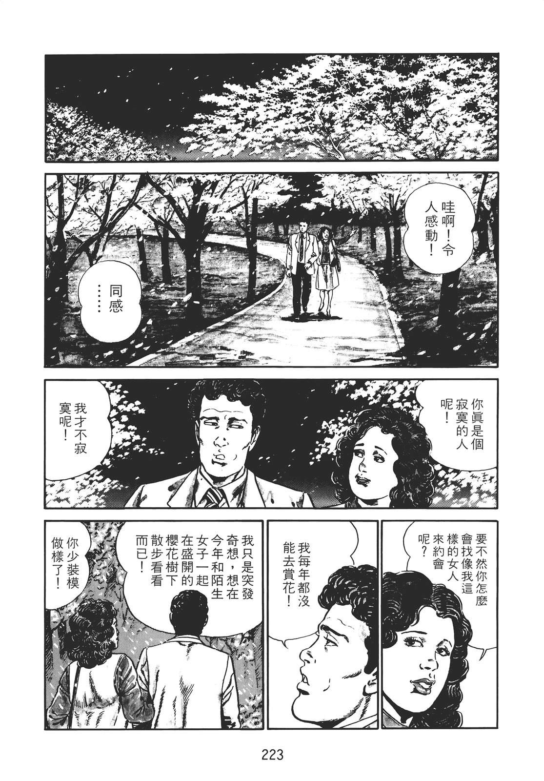第221页