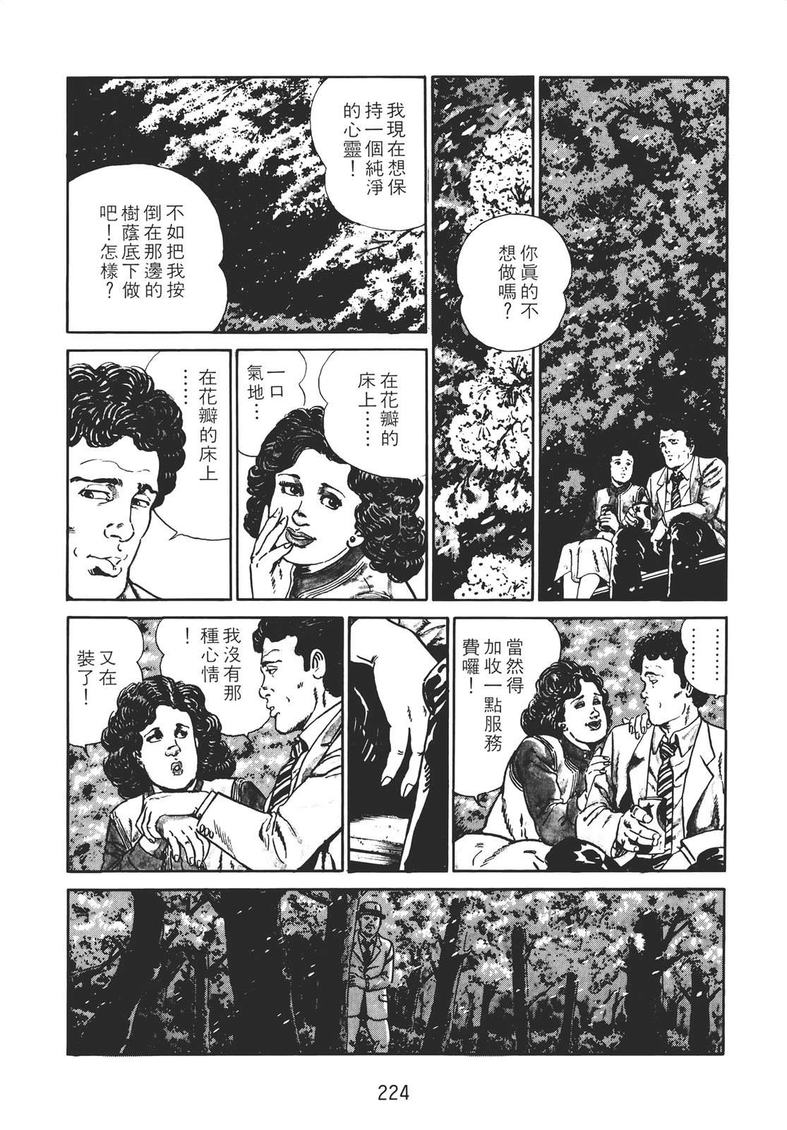 第222页
