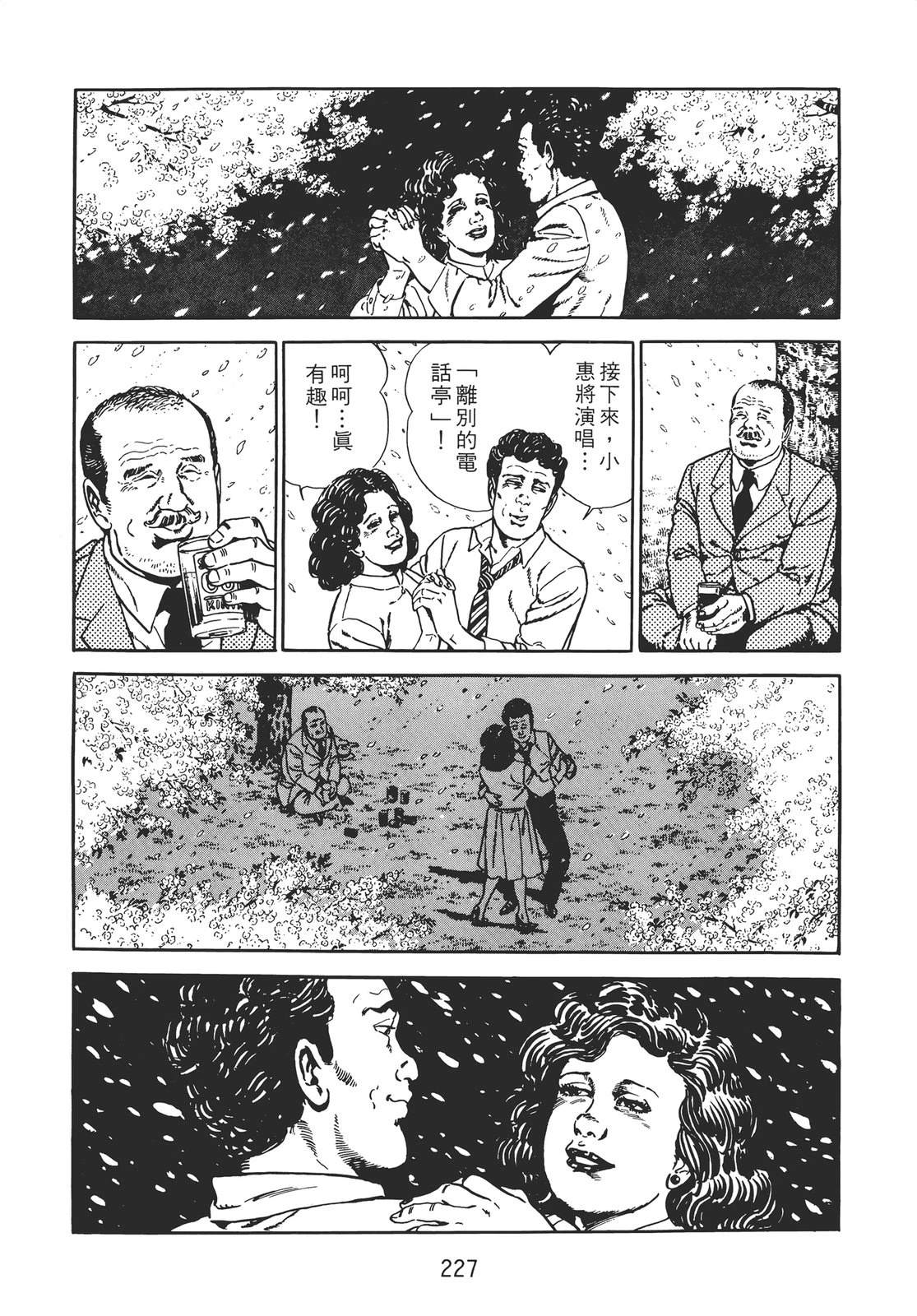 第225页