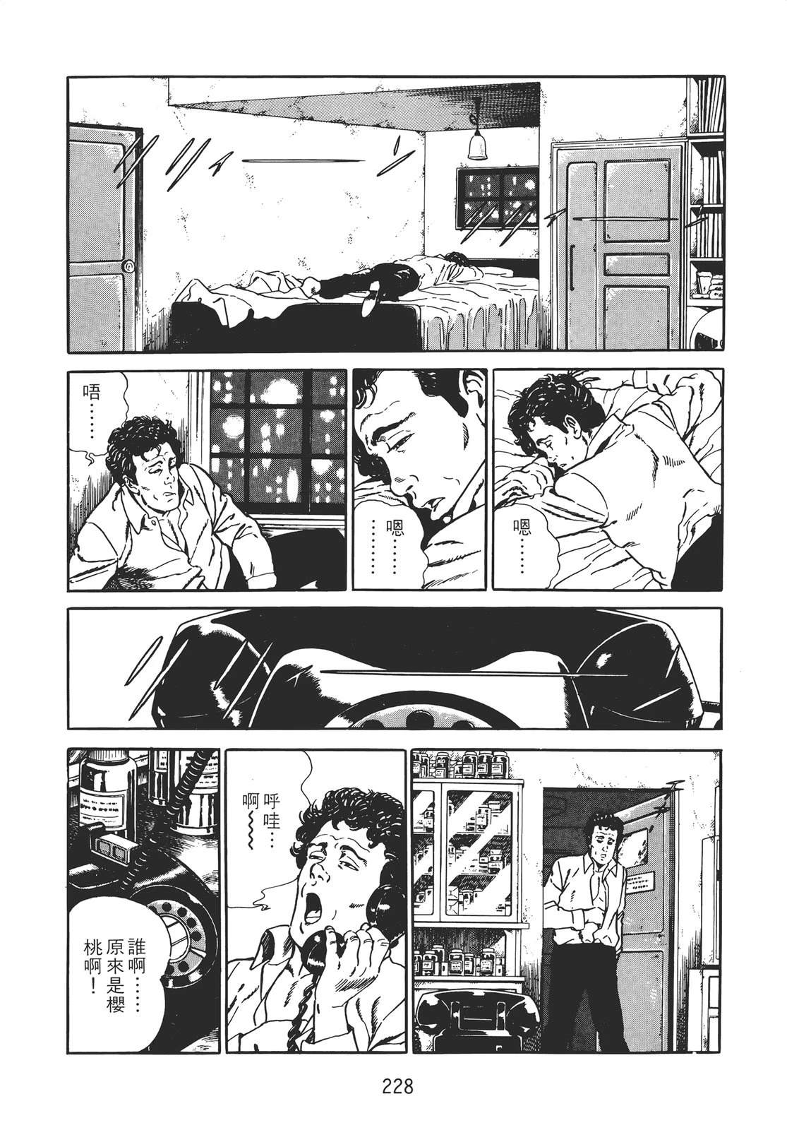 第226页