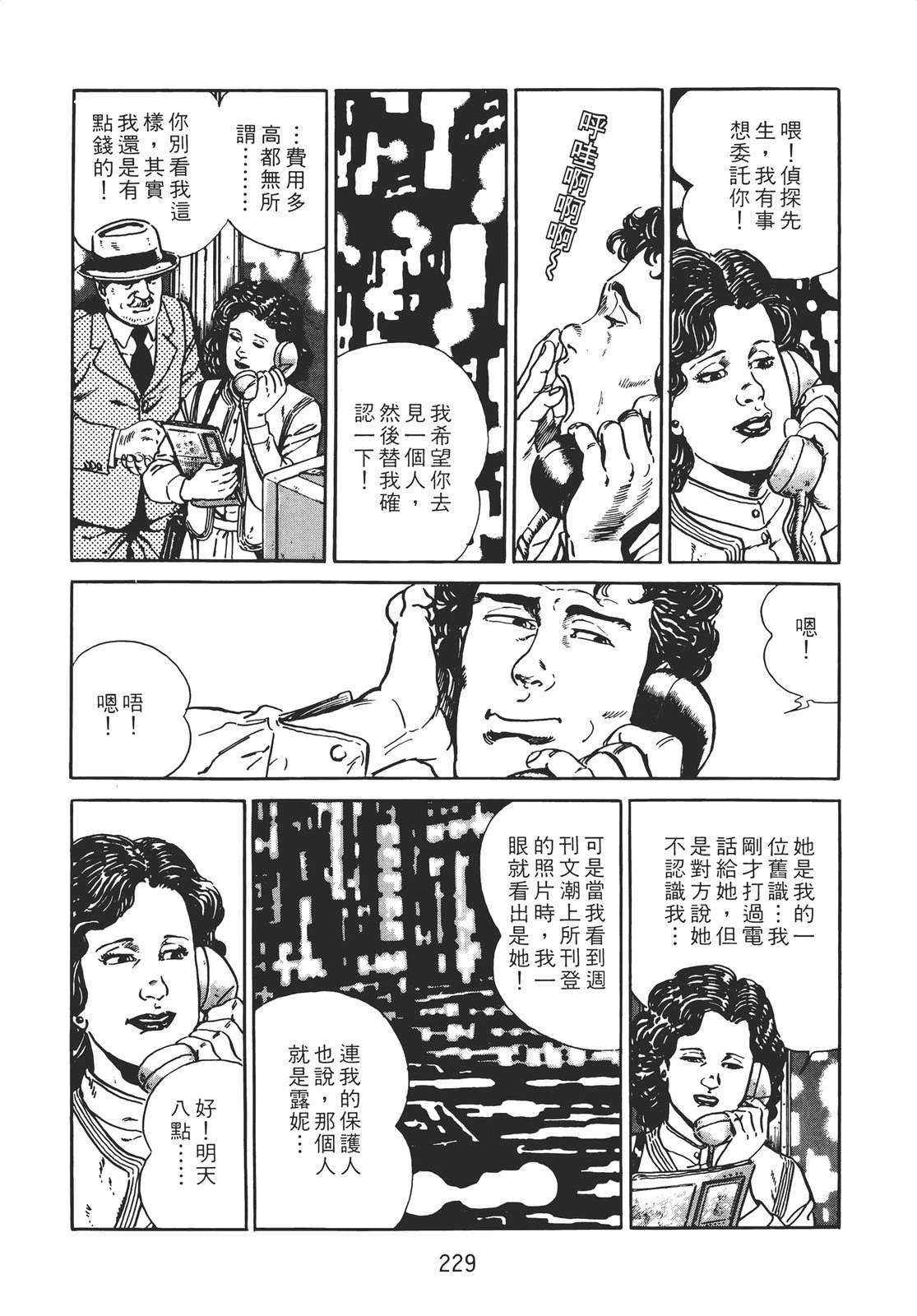 第227页
