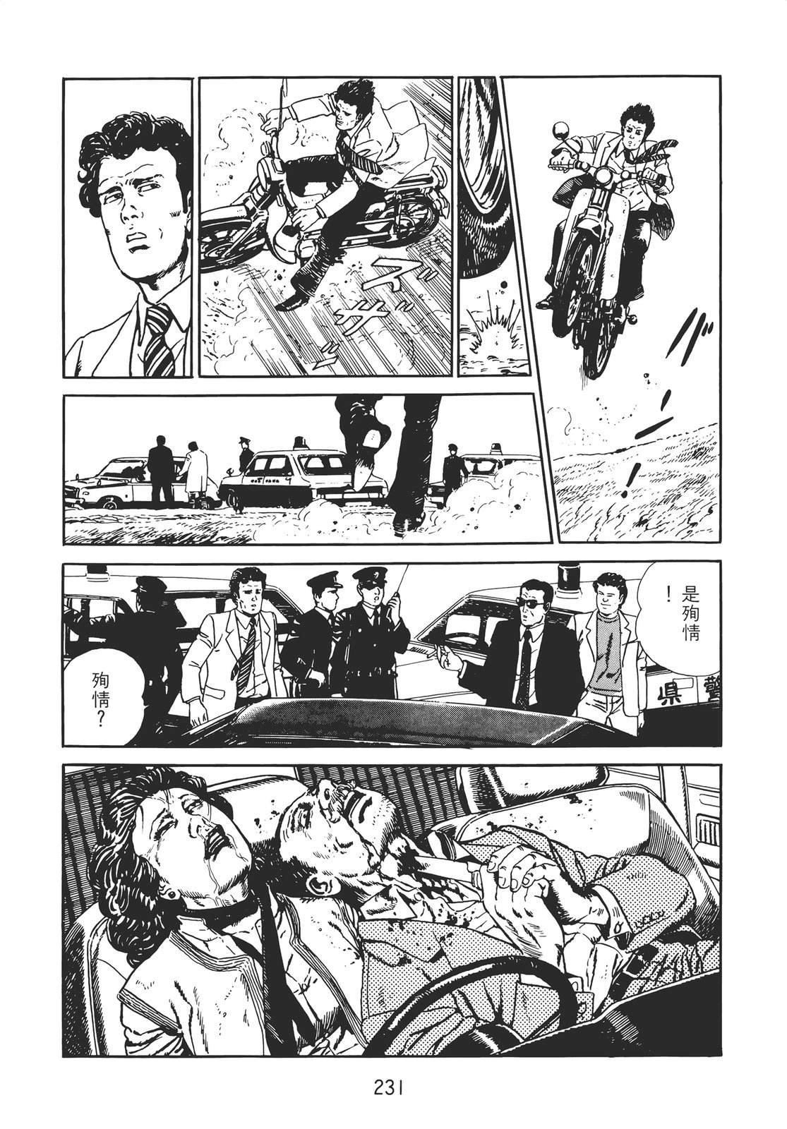 第229页