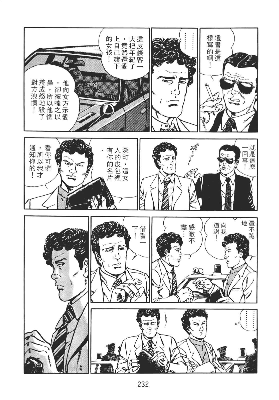 第230页