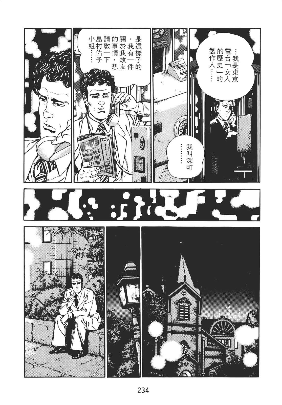 第232页