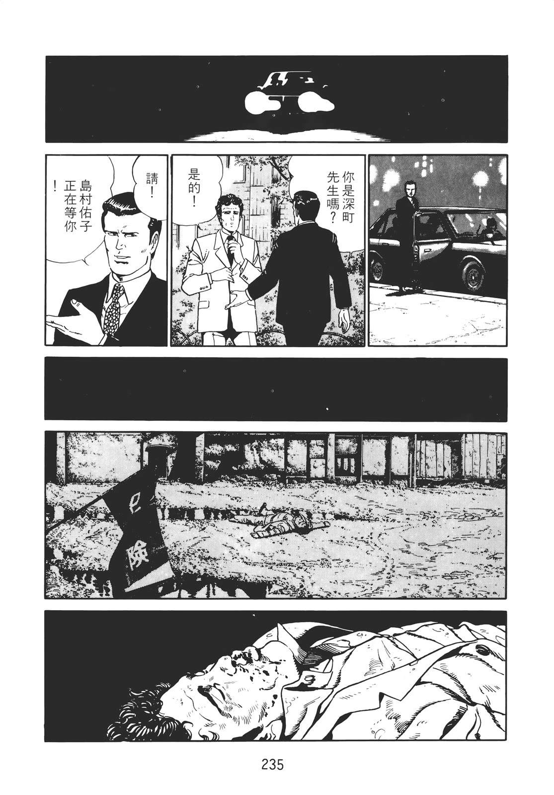第233页