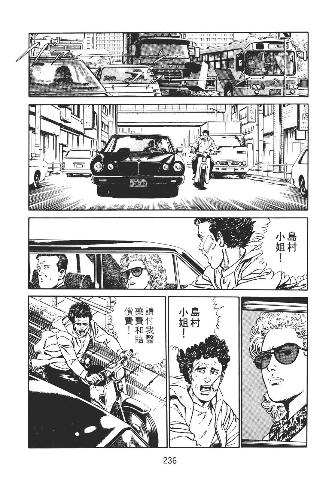 第234页