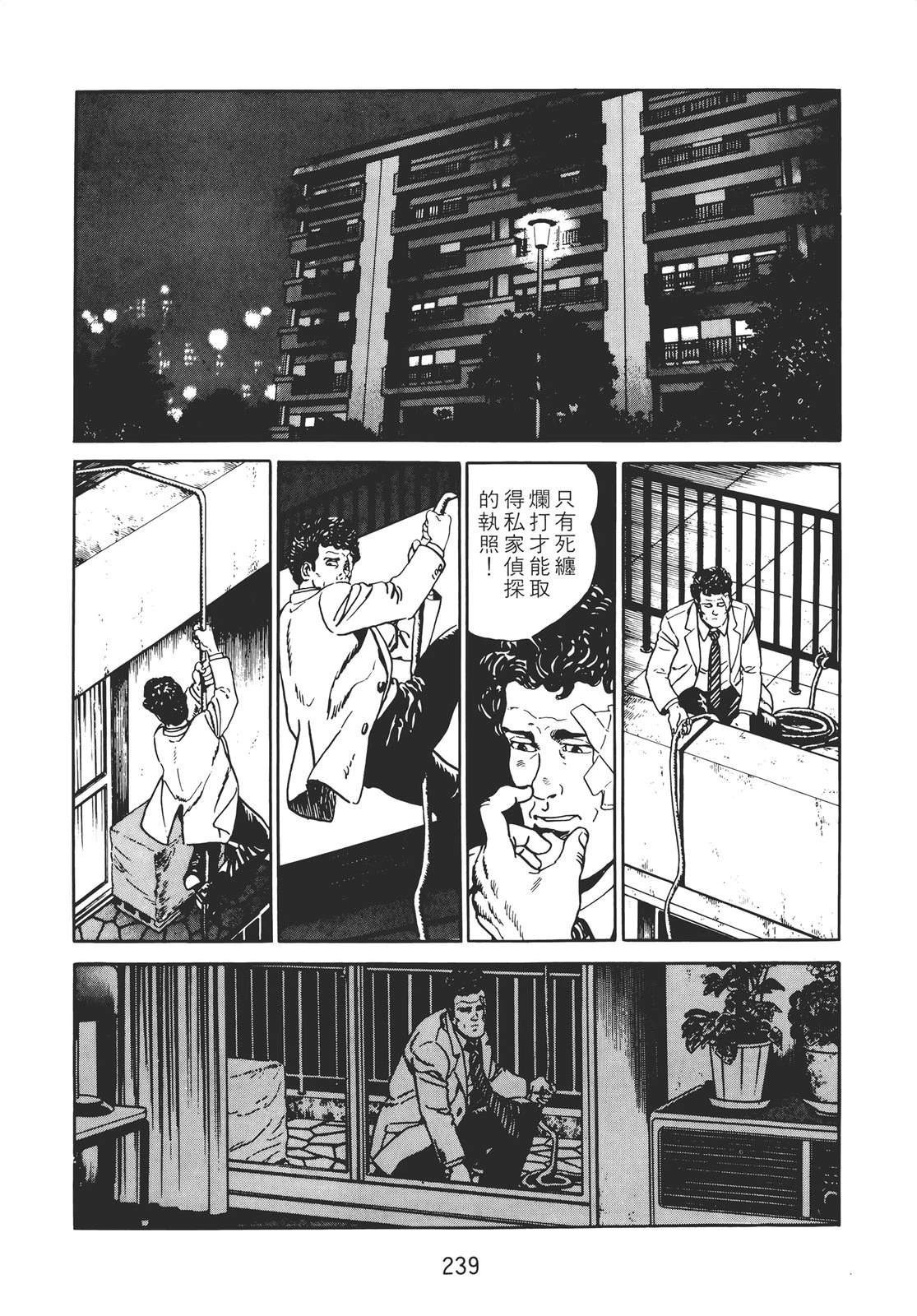 第237页