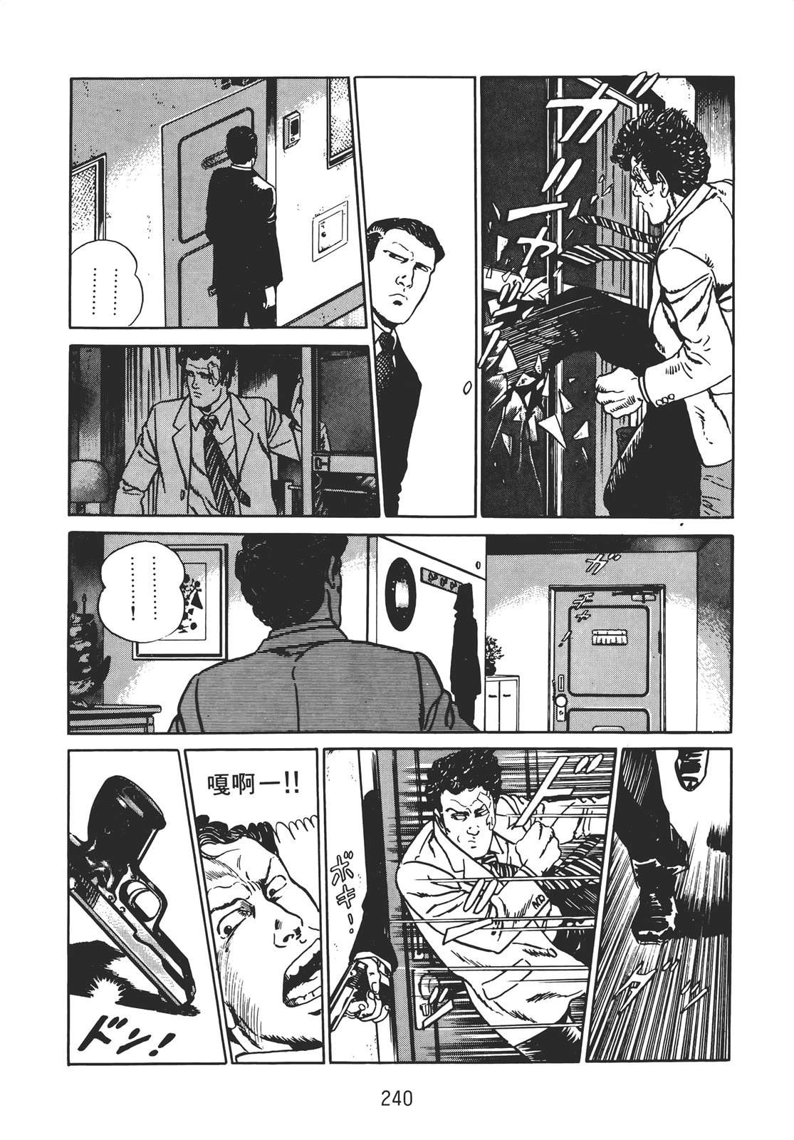 第238页
