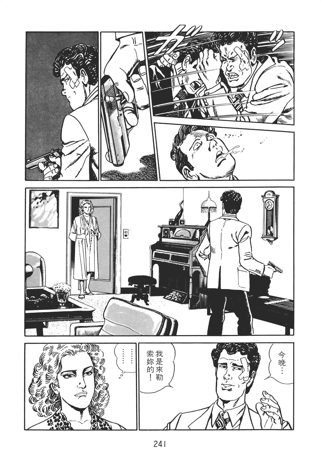 第239页