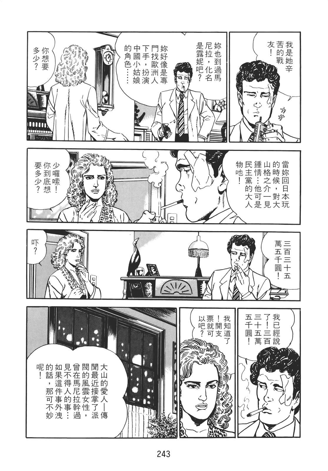 第241页