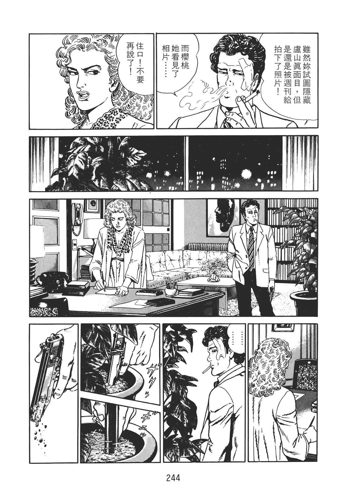 第242页