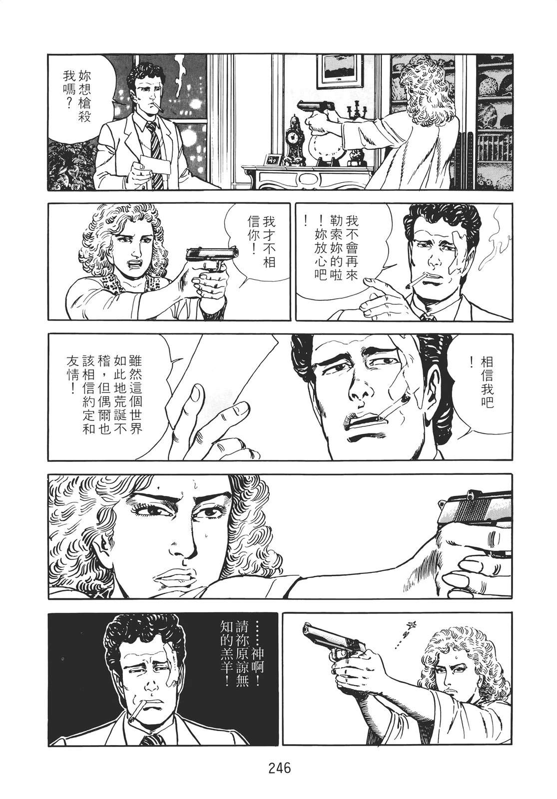 第244页
