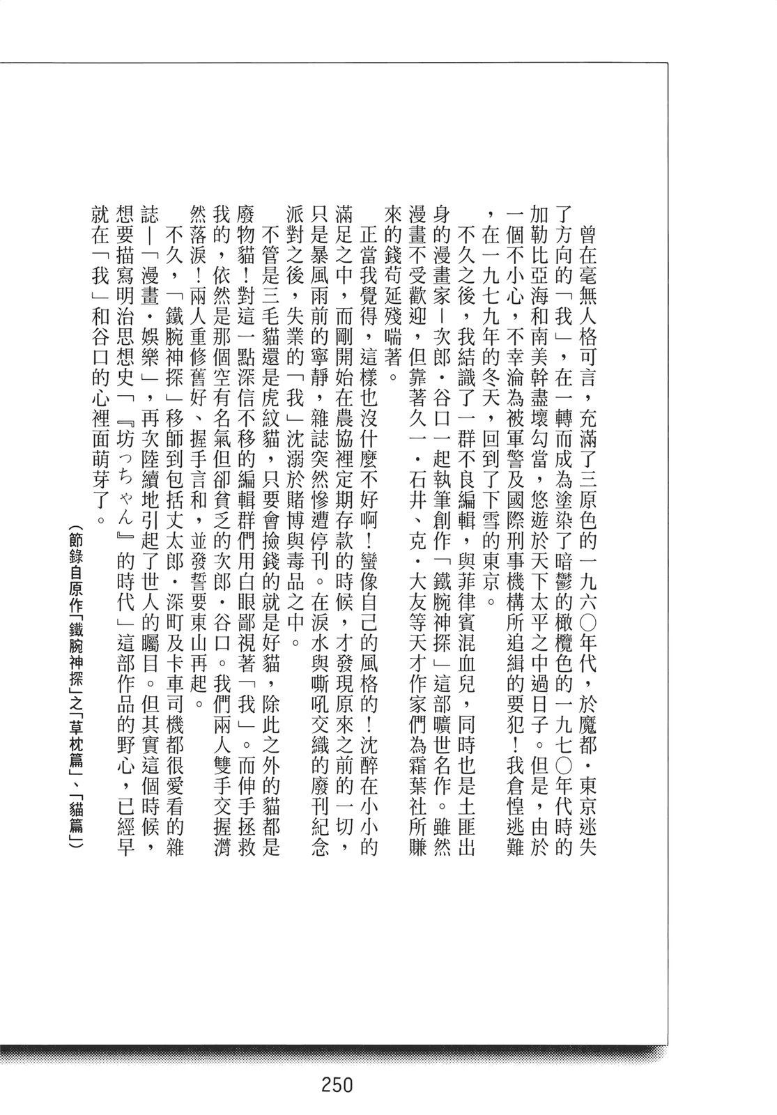 第248页