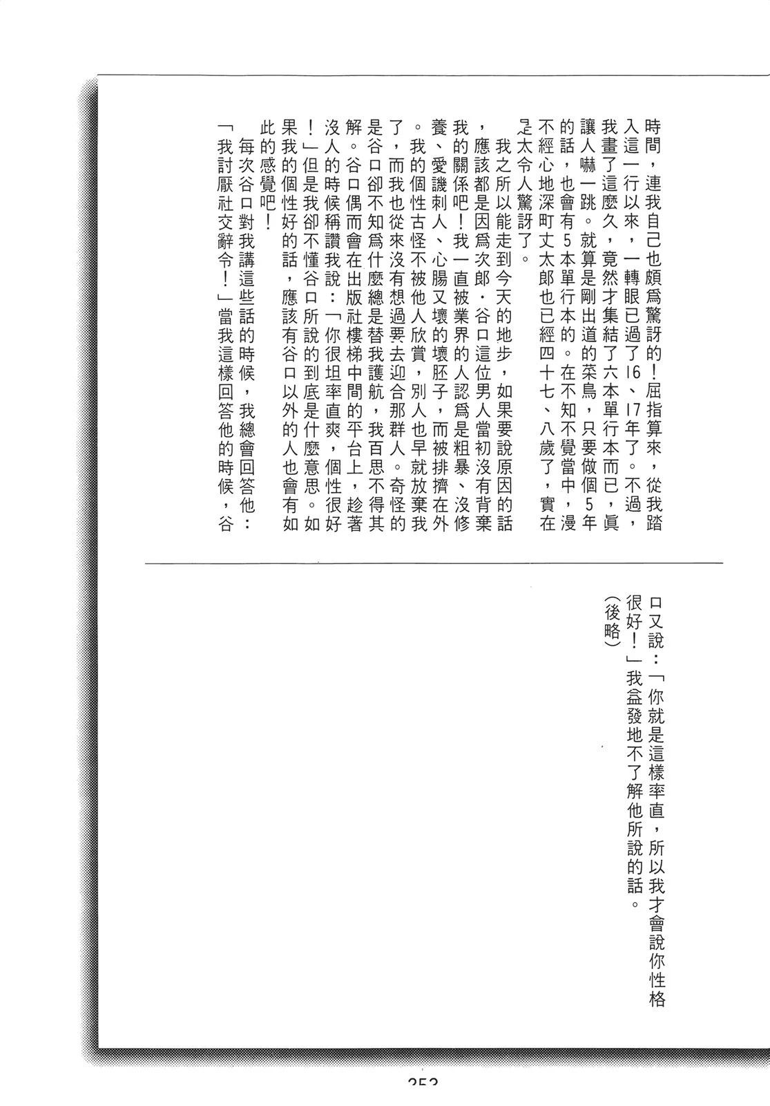 第251页