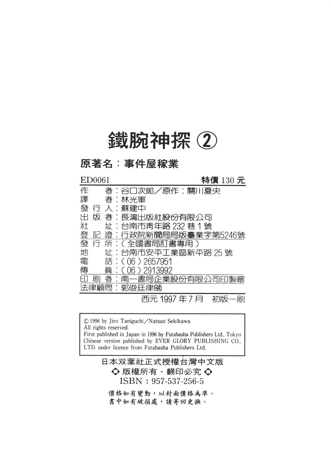 第252页