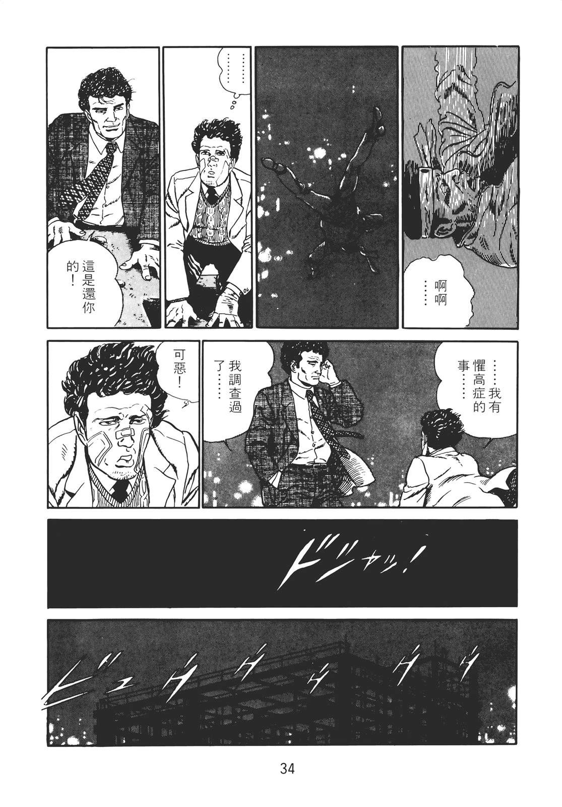 第32页
