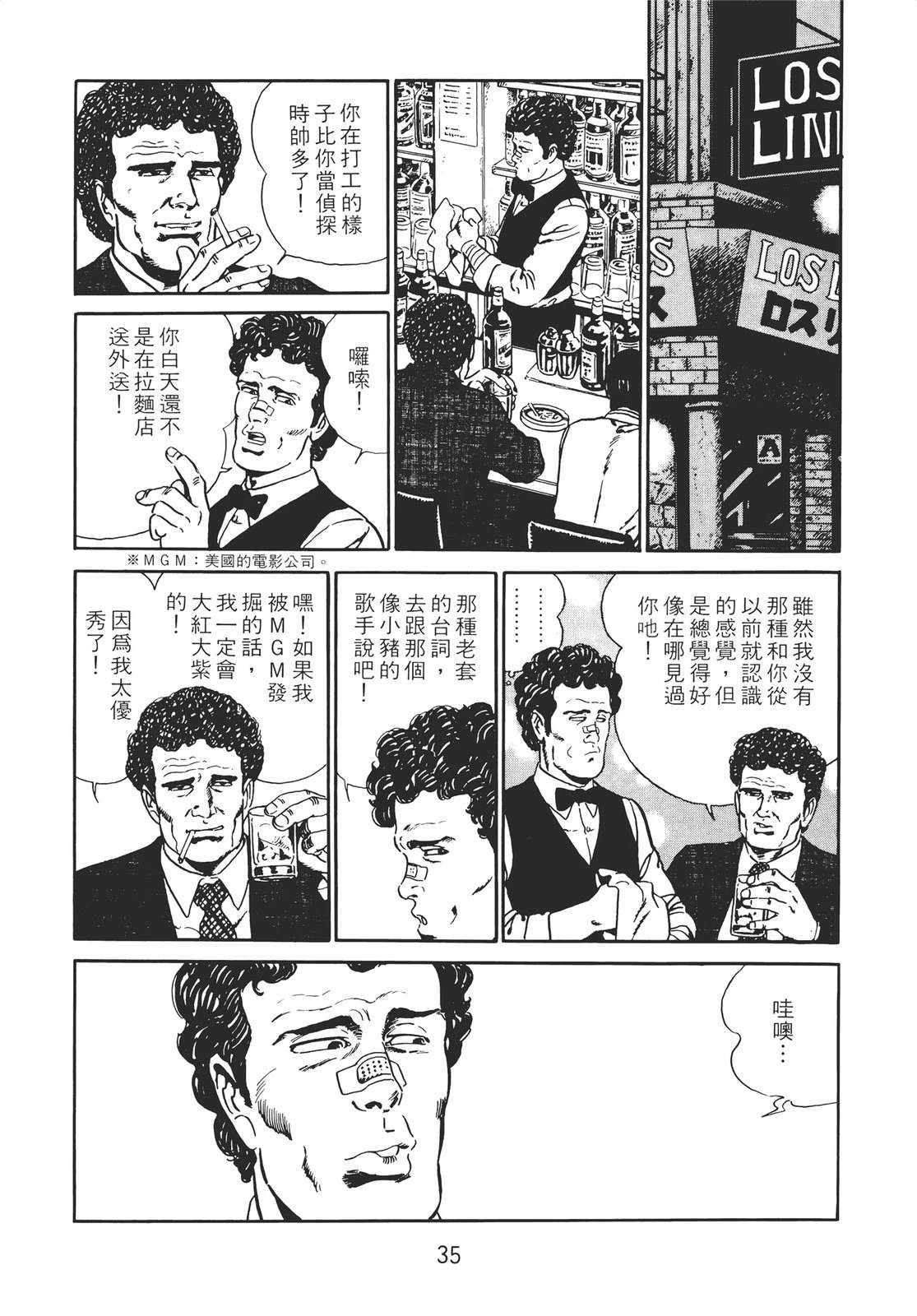 第33页