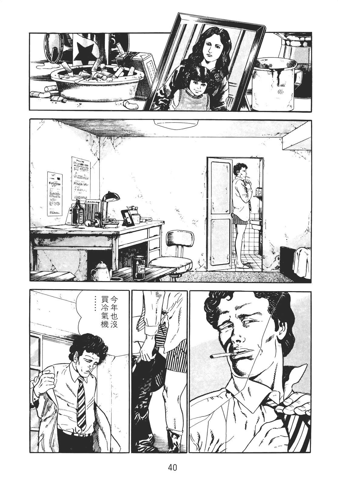 第38页