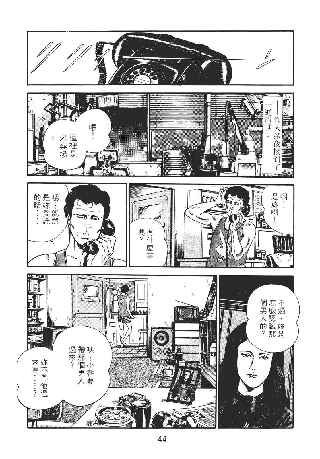 第42页