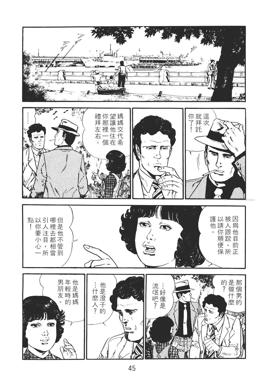 第43页