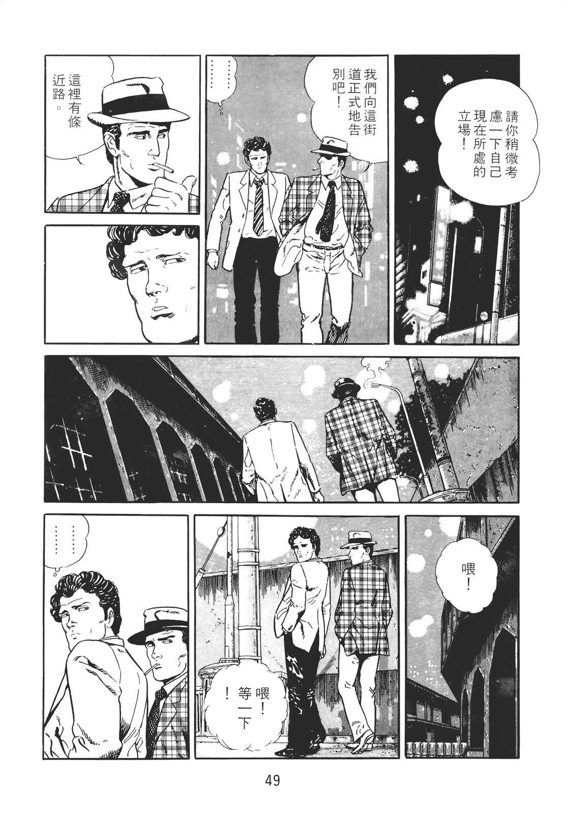 第47页