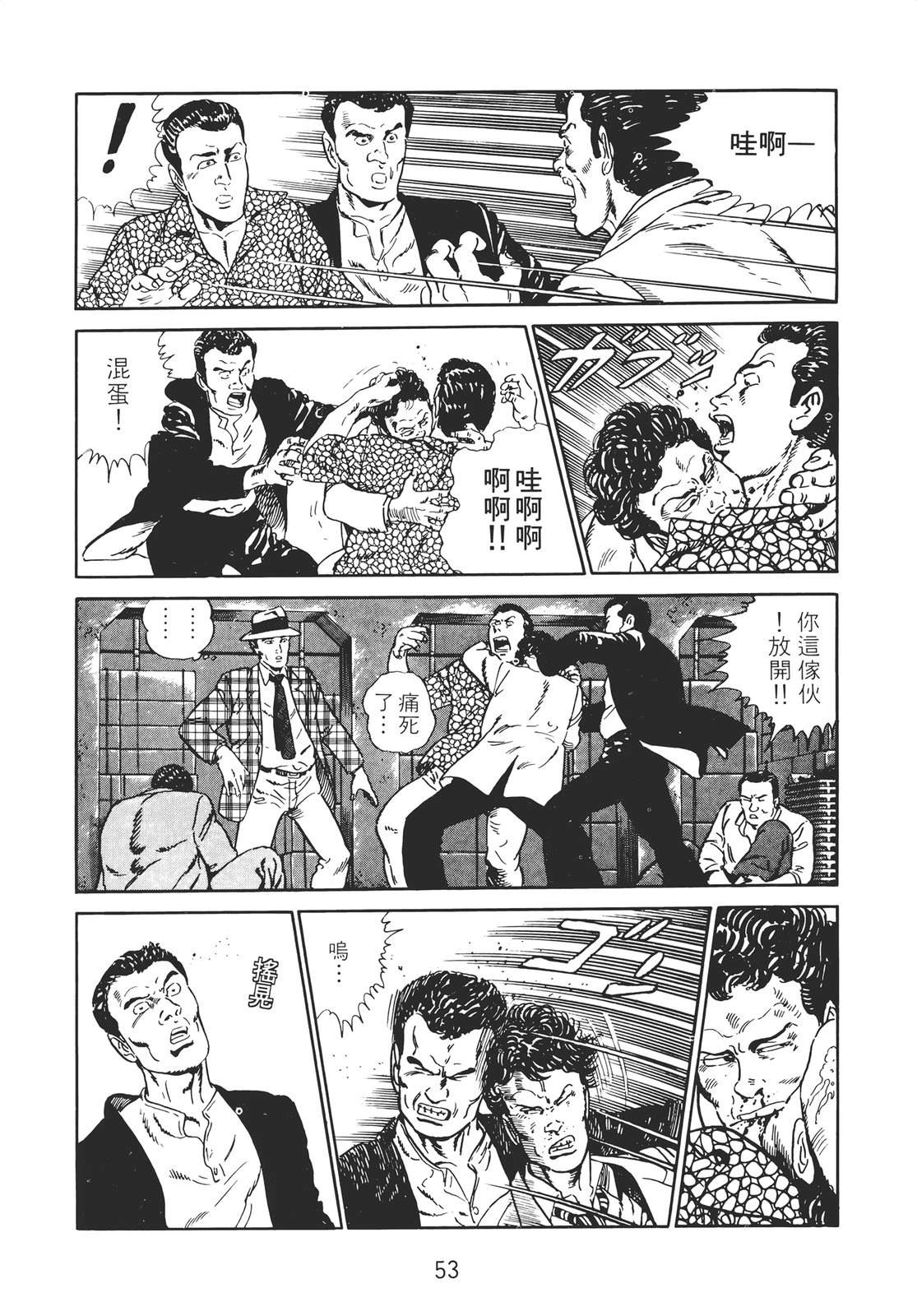 第51页