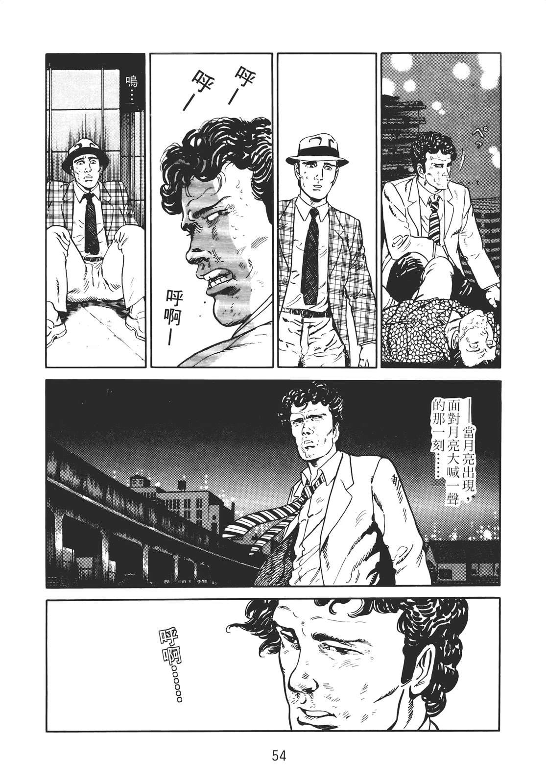 第52页