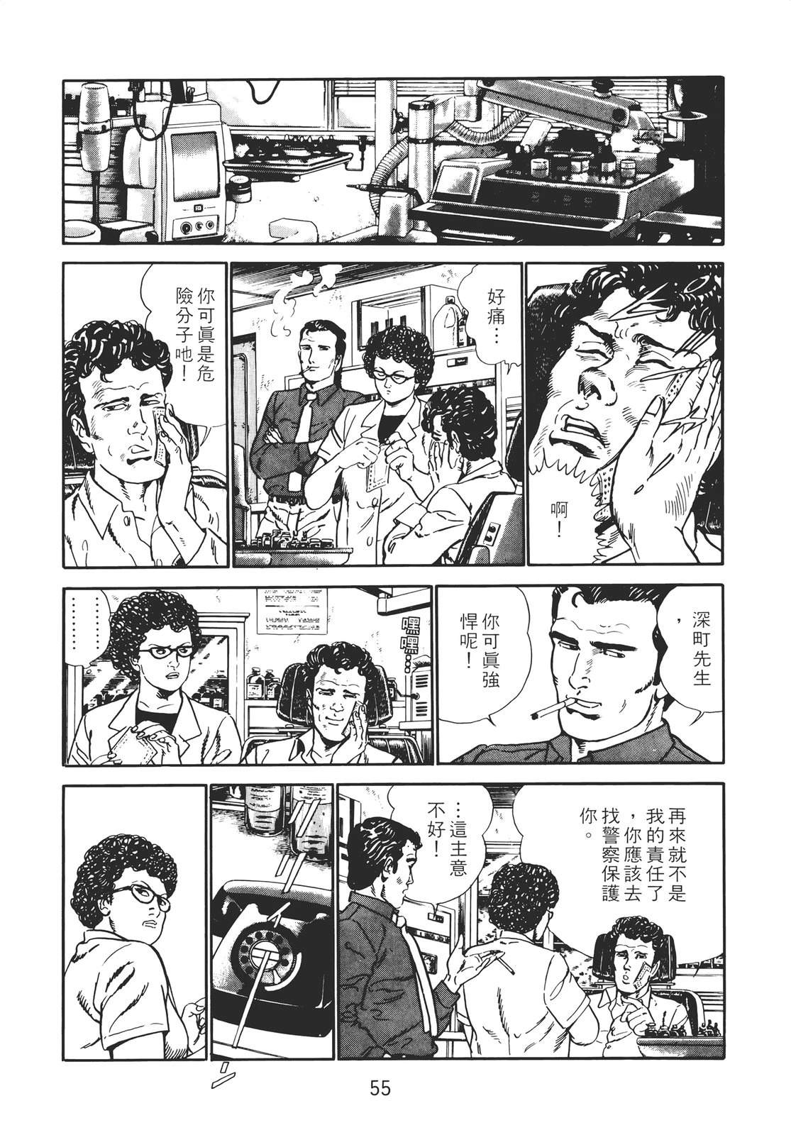 第53页