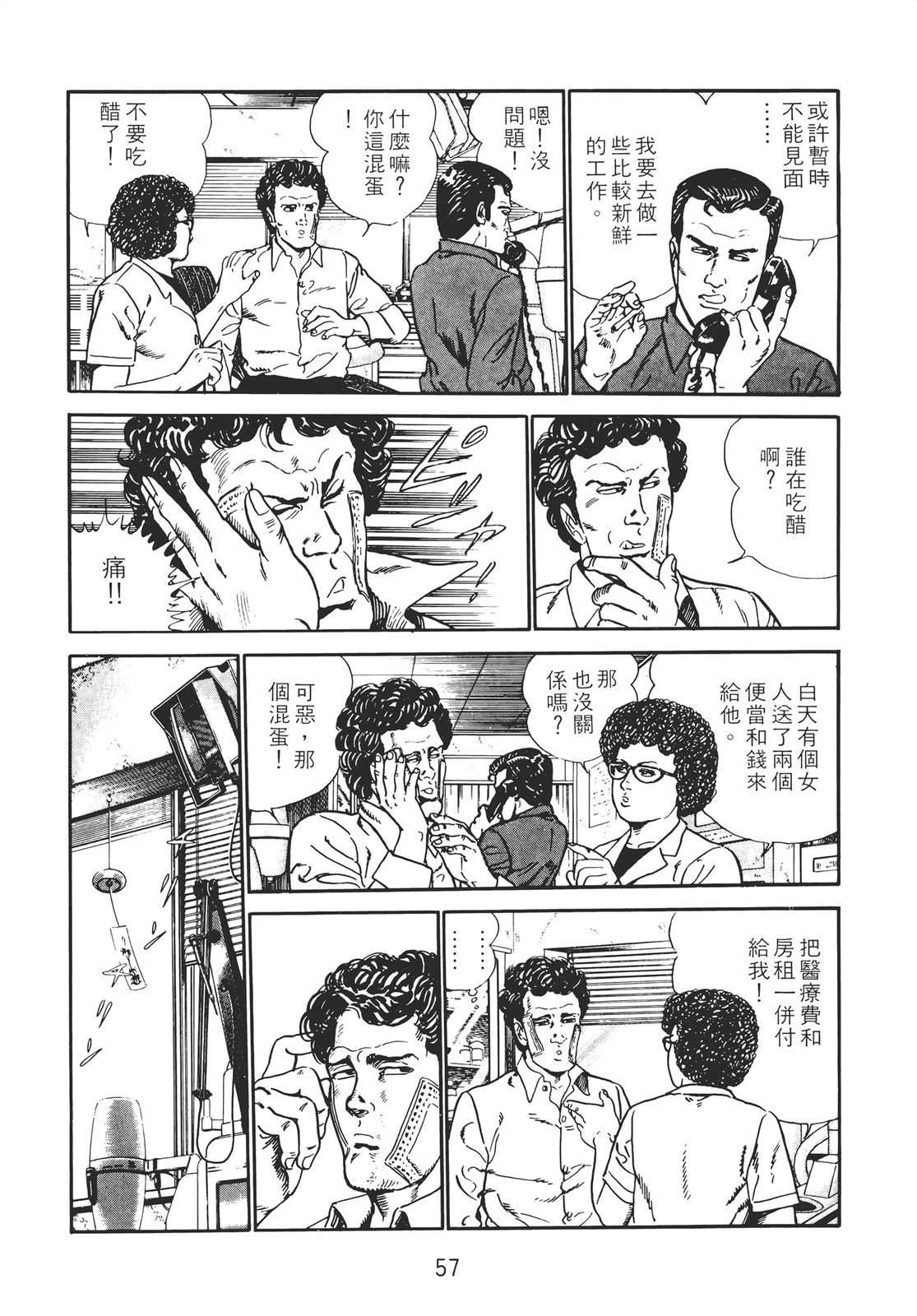 第55页